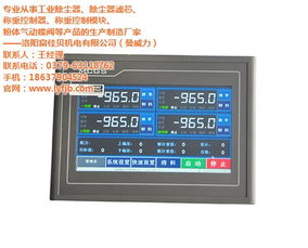 图 三门峡称重仪表价格 称重仪表